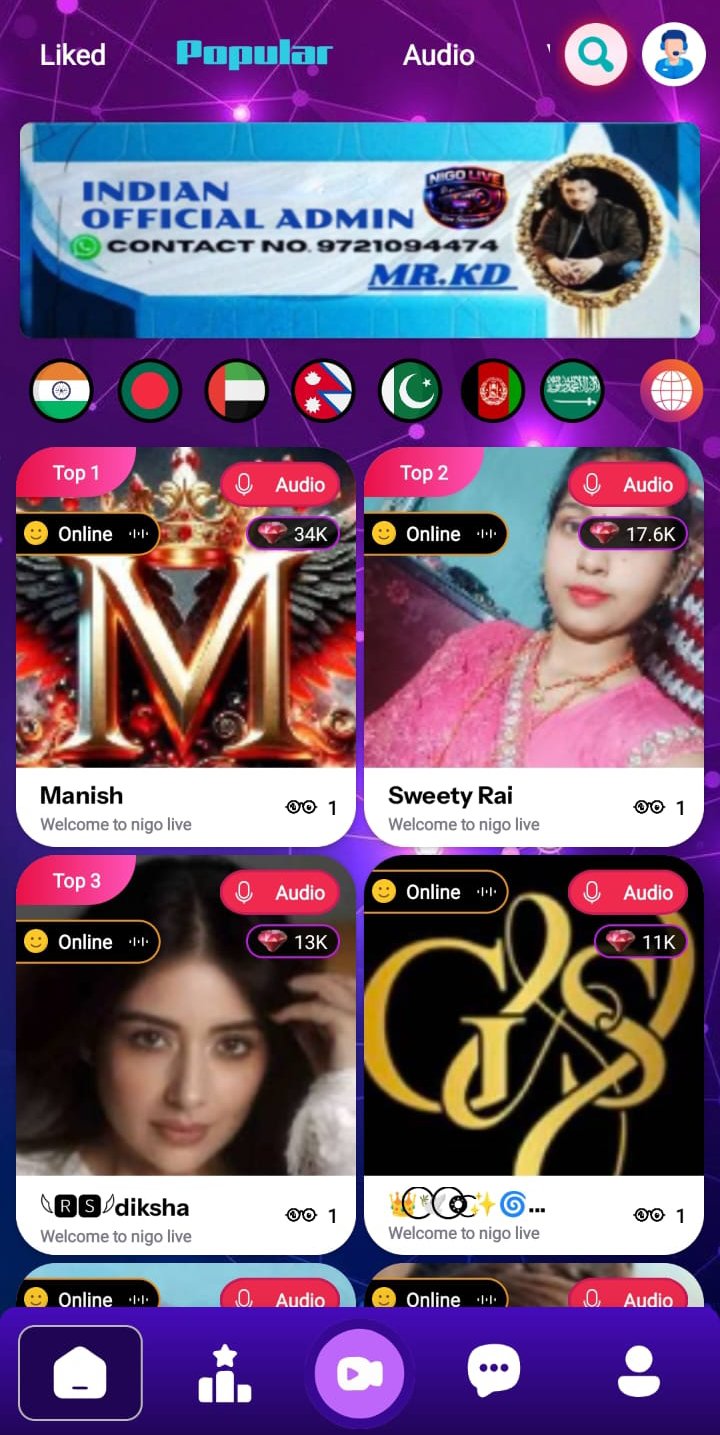 Home Screen